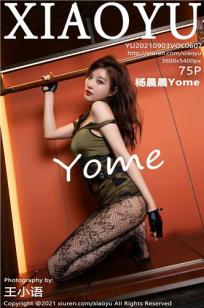 宅男女神杨晨晨 人迷彩服风格服饰