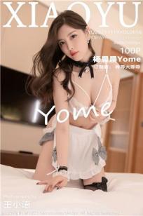 [XIAOYU]高清写真图 2021.11.19 VOL.658 杨晨晨Yome