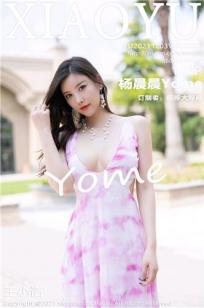 [XIAOYU]高清写真图 2021.12.03 VOL.668 杨晨晨Yome