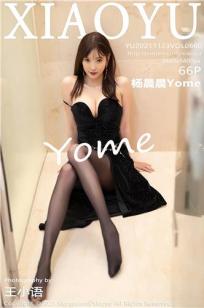 [XIAOYU]高清写真图 2021.11.23 VOL.660 杨晨晨Yome