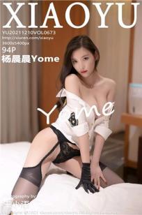 [XIAOYU]高清写真图 2021.12.10 VOL.673 杨晨晨Yome