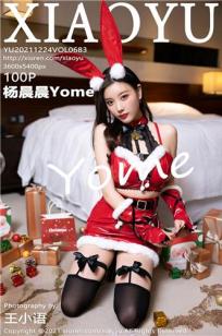 [XIAOYU]高清写真图 2021.12.24 VOL.683 杨晨晨Yome