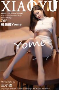 [XIAOYU]高清写真图 2021.11.05 VOL.648 杨晨晨Yome