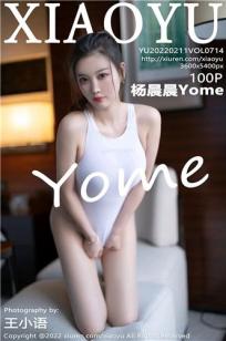 [XIAOYU]高清写真图 2022.02.11 VOL.714 杨晨晨Yome