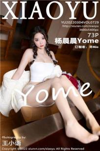 [XIAOYU]高清写真图 2022.03.04 VOL.729 杨晨晨Yome