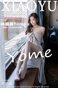 [XiuRen]高清写真图 2022.02.24 No.4627 杨晨晨Yome