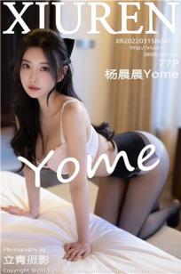 [XiuRen]高清写真图 2022.03.15 No.4721 杨晨晨Yome