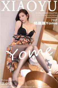 [XIAOYU]高清写真图 2022.04.02 VOL.750 杨晨晨Yome