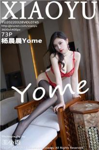 [XIAOYU]高清写真图 2022.03.28 VOL.745 杨晨晨Yome