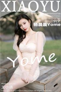 [XIAOYU]高清写真图 2022.04.15 VOL.758 杨晨晨Yome