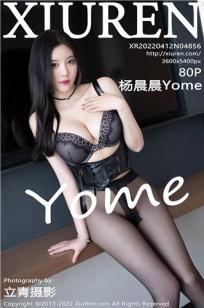 [XiuRen]高清写真图 2022.04.12 No.4856 杨晨晨Yome