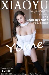 [XIAOYU]高清写真图 2022.05.07 VOL.772 杨晨晨Yome