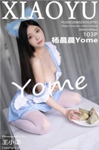 [XIAOYU]高清写真图 2022.06.02 VOL.791 杨晨晨Yome