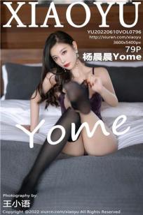 [XIAOYU]高清写真图 2022.06.10 VOL.796 杨晨晨Yome