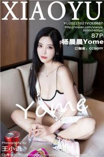 [XIAOYU]高清写真图 2022.10.21 VOL.887 杨晨晨Yome