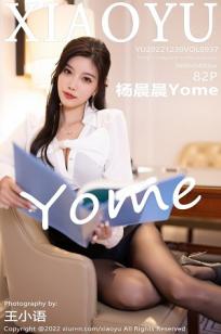 [XIAOYU]高清写真图 2022.12.30 VOL.937 杨晨晨Yome 美腿短裙