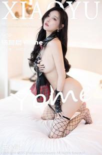 [XIAOYU]高清写真图 2023.12.22 VOL.1170 杨晨晨Yome 海南旅拍