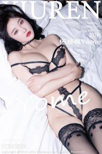 [XiuRen]高清写真图 2024.07.12 No.8851 杨晨晨Yome 长裙美臀