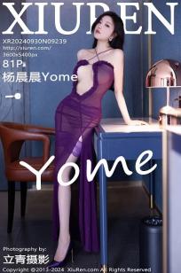 [XiuRen]高清写真图 2024.09.30 No.9239 杨晨晨Yome 丝袜美腿