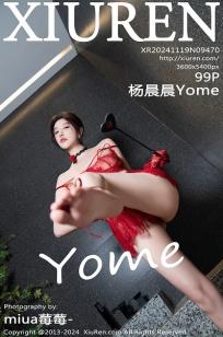[XiuRen]高清写真图 2024.11.19 No.9470 杨晨晨Yome 丝袜美腿