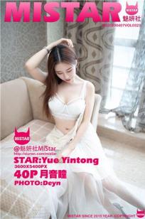 [MiStar]高清写真图 2020.04.07 VOL.323 月音瞳