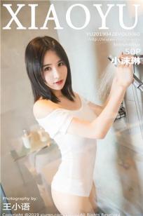 性感女神小沫琳 至上而下湿身诱惑