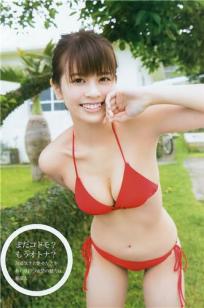吉﨑綾 「福冈の奇跡」混血美少女
