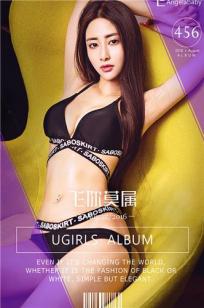 飛angelababy [爱尤物]高清写真图VOL.456 飞你莫属