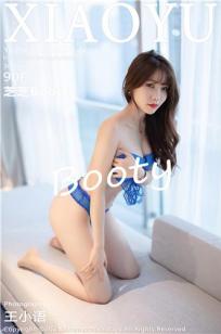 [XIAOYU]高清写真图 2021.10.28 VOL.642 芝芝Booty