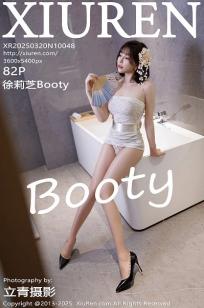[XiuRen]高清写真图 2025.03.20 No.10048 徐莉芝Booty 婀娜妩媚
