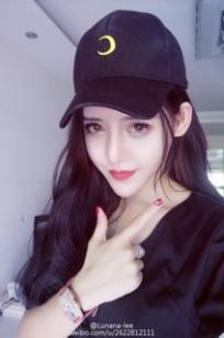 Lunana-lee