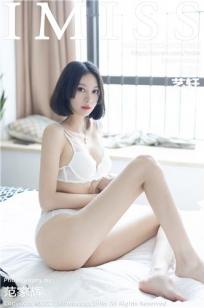 [IMISS]高清写真图 2021.05.24 VOL.595 艺轩