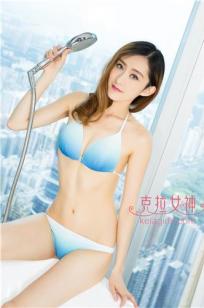 克拉女神梦凡 《水梦蓝冰》