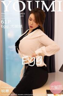 [YOUMI]高清写真图 2020.02.25 VOL.422 Egg_尤妮丝