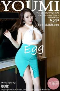 [YOUMI]高清写真图 2020.10.10 VOL.540 Egg-尤妮丝