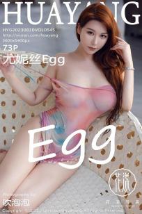 [HuaYang]高清写真图 2023.08.30 VOL.545 尤妮丝Egg 泰国旅拍