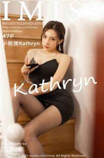 [IMISS]高清写真图 2021.02.20 VOL.553 小狐狸Kathryn