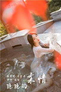 [YALAYI雅拉伊]高清写真图 2019.01.07 No.161 隐隐的柔情 佳佳