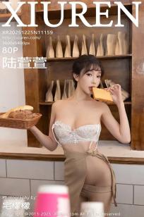 [XiuRen]高清写真图 2025.12.25 No.11159 陆萱萱 蕾丝内衣