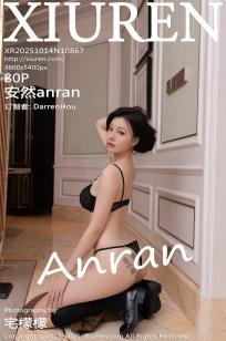 [XiuRen]高清写真图 2025.10.14 No.10867 安然anran 深色连衣短