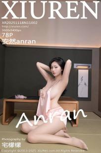 [XiuRen]高清写真图 2025.11.18 No.11002 安然anran 粉色吊带