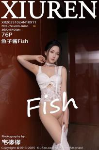 [XiuRen]高清写真图 2025.10.24 No.10911 鱼子酱Fish 无内肉丝