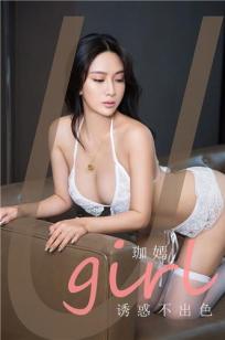 珈嫣诱惑不出色 性感和孤独的欲望