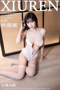 [XiuRen]高清写真图 2024.04.29 No.8474 林星阑 美腿丝袜