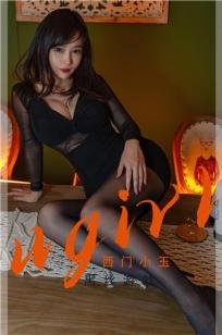 爱尤物 No.2358 西门小玉的黑丝游戏