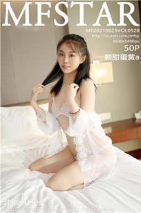 新人模特一颗甜蛋黄 居家女友睡衣系列